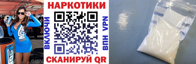 Все наркотики Майский LSD-25  Меф мяу мяу  МЕТАМФЕТАМИН  Cocaine  Alpha-PVP 