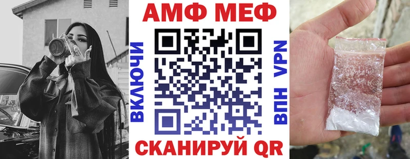 АМФ 97%  Майский 
