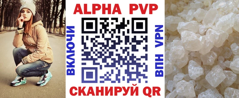 закладки  Майский  А ПВП СК 