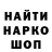 Кокаин VHQ Graham Owens