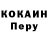 Первитин винт CHUITS