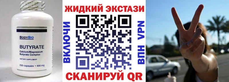 hydra зеркало  Майский  БУТИРАТ GHB 