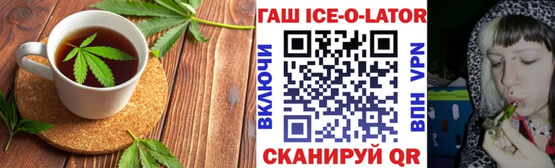 Cannafood конопля  Майский 