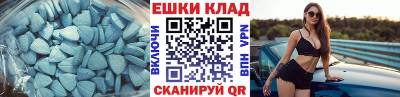 Экстази Дубай Майский