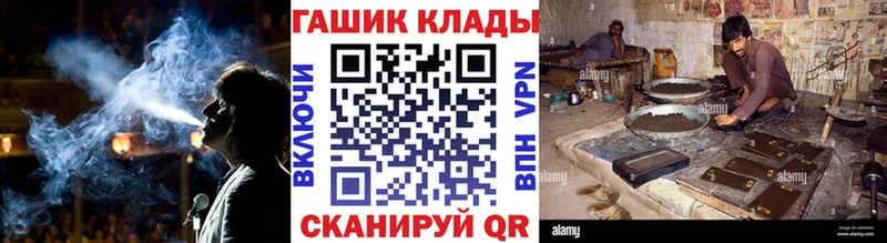 площадка Telegram Майский ГАШ Premium ОМГ ОМГ ссылки