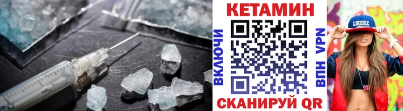 где продают наркотики  omg   Кетамин VHQ  Майский 