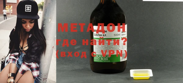 альфа пвп Зеленодольск