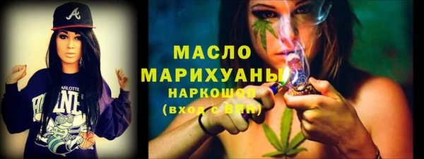 альфа пвп Зеленодольск