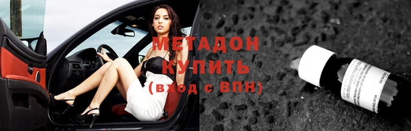 альфа пвп Зеленодольск