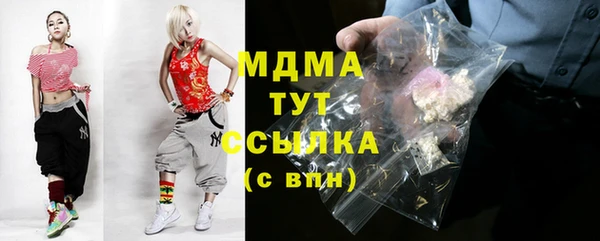 альфа пвп Зеленодольск