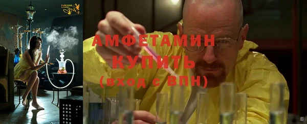 альфа пвп Зеленодольск