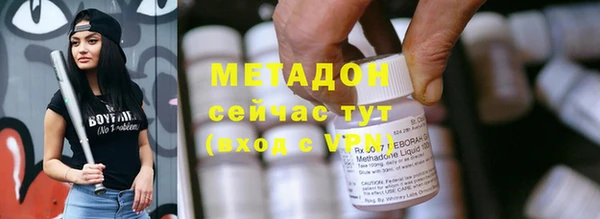 альфа пвп Зеленодольск