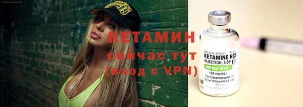 альфа пвп Зеленодольск