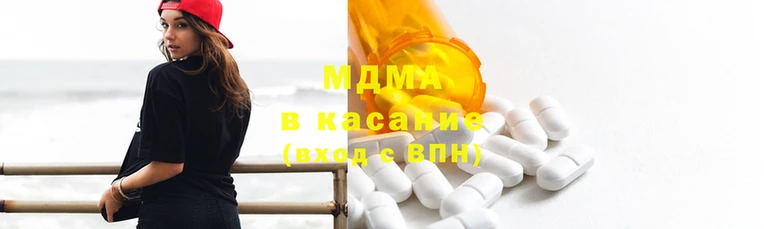 альфа пвп Зеленодольск