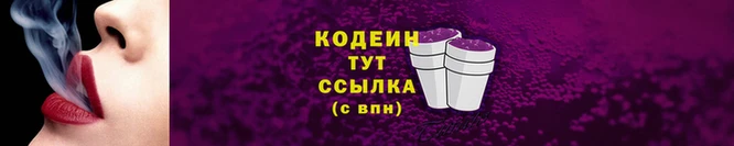 прущий лед Зерноград
