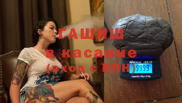 альфа пвп Зеленодольск