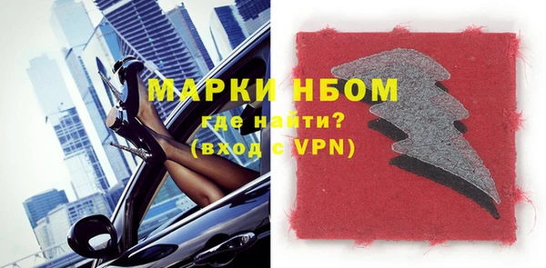 прущий лед Зерноград