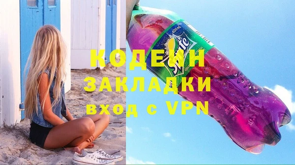 прущий лед Зерноград