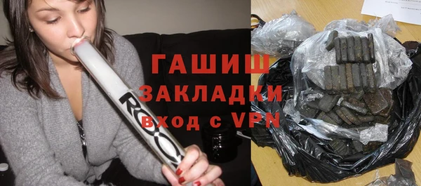 альфа пвп Зеленодольск