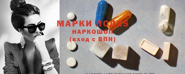 альфа пвп Зеленодольск