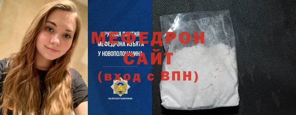 альфа пвп Зеленодольск