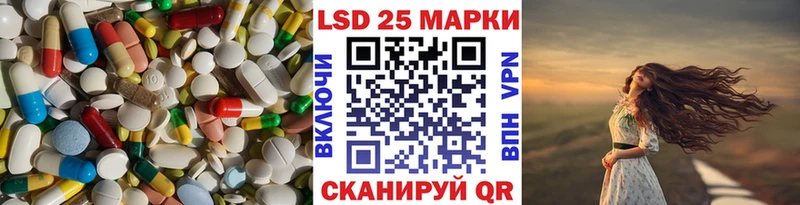 ЛСД экстази кислота  Майский 