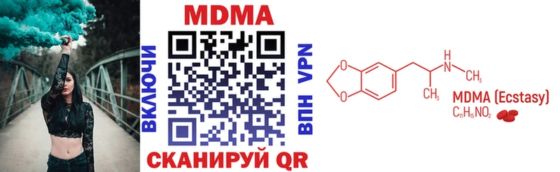 MDMA crystal  Майский 