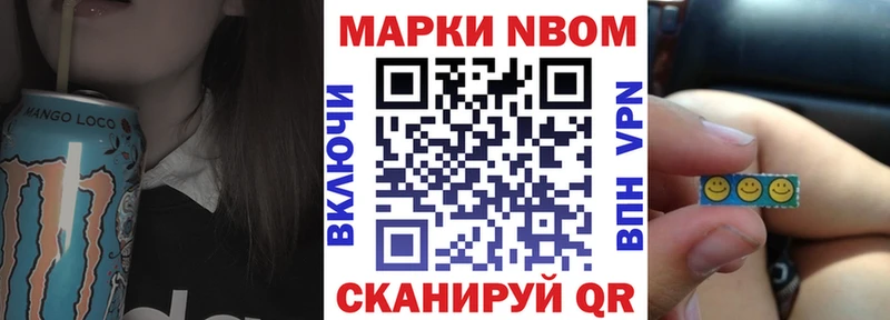 Марки N-bome 1,5мг  hydra ссылки  Майский  что такое наркотик 