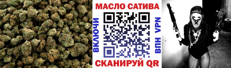 ТГК вейп с тгк  Майский 